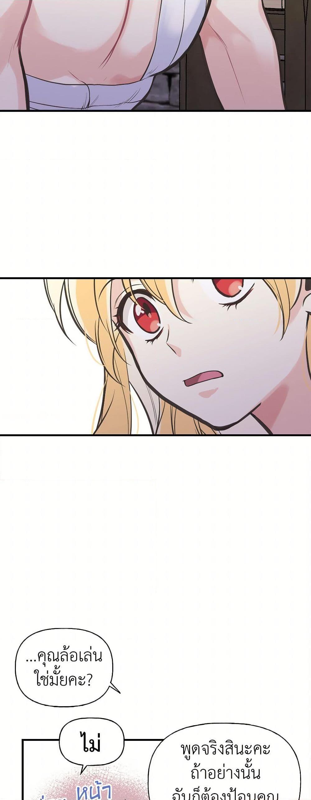 Manga-lc-com อ่านมังงะ อ่านการ์ตูน ออนไลน์ ฟรี My Sister Picked up the Male Lead ตอนที่ 1 2 3 4 5 6 7 8 9 10 11 12 13 14 ฟรี ไม่มีโฆษณา Manga-lc - อ่าน มังงะ อ่าน การ์ตูน ออนไลน์ อ่านมังงะ ฟรี