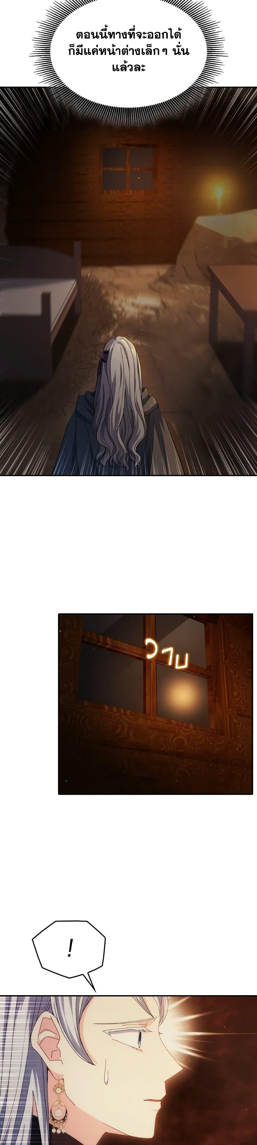 Manga-lc-com อ่านมังงะ อ่านการ์ตูน ออนไลน์ ฟรี I Don’t Want to Be Loved ตอนที่ 1 2 3 4 5 6 7 8 9 10 11 12 13 14 ฟรี ไม่มีโฆษณา Manga-lc - อ่าน มังงะ อ่าน การ์ตูน ออนไลน์ อ่านมังงะ ฟรี