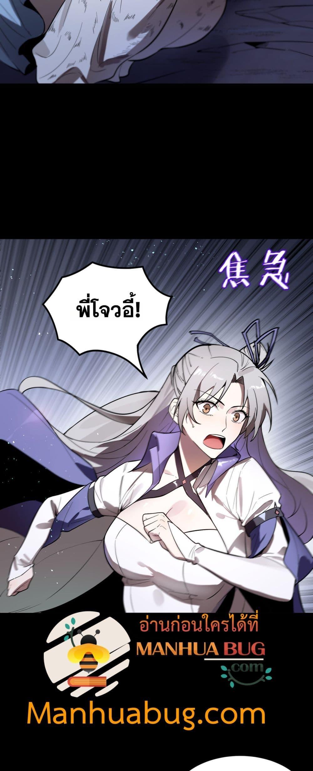 Manga-lc-com อ่านมังงะ อ่านการ์ตูน ออนไลน์ ฟรี SSSlevelSaint ตอนที่ 1 2 3 4 5 6 7 8 9 10 11 12 13 14 ฟรี ไม่มีโฆษณา Manga-lc - อ่าน มังงะ อ่าน การ์ตูน ออนไลน์ อ่านมังงะ ฟรี