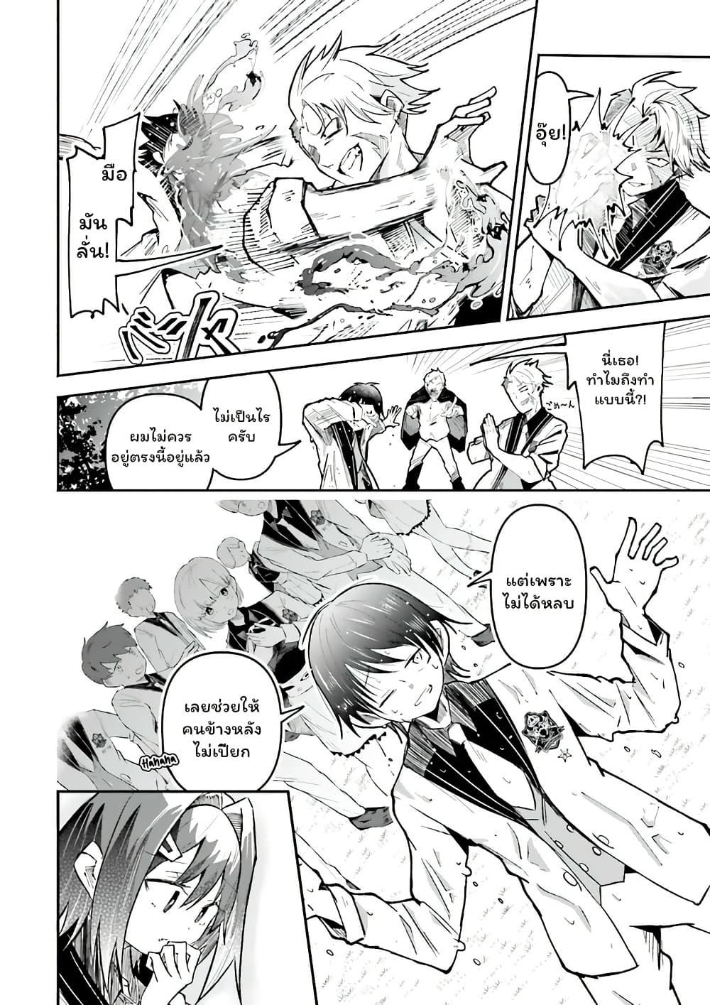 Manga-lc-com อ่านมังงะ อ่านการ์ตูน ออนไลน์ ฟรี Isekai de Haishin Katsudou wo Shitara Tairyou no Yandere Shinja wo Umidashite Shimatta Ken ตอนที่ 1 2 3 4 5 6 7 8 9 10 11 12 13 14 ฟรี ไม่มีโฆษณา Manga-lc - อ่าน มังงะ อ่าน การ์ตูน ออนไลน์ อ่านมังงะ ฟรี
