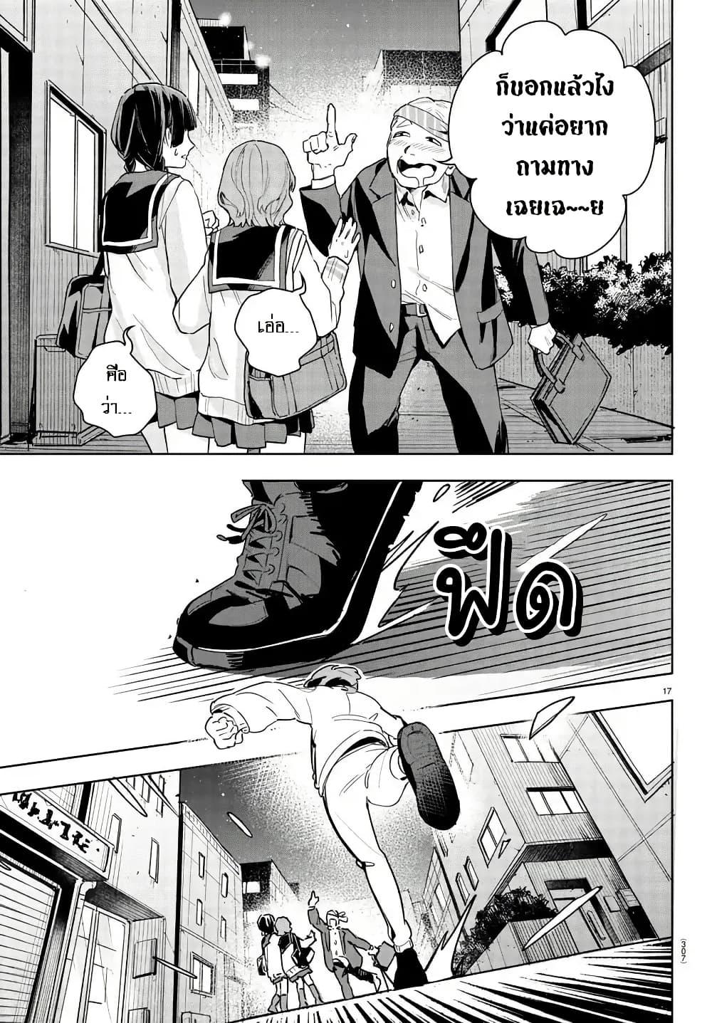 Manga-lc-com อ่านมังงะ อ่านการ์ตูน ออนไลน์ ฟรี Gakuen Idolm@aster Gold Rush ตอนที่ 1 2 3 4 5 6 7 8 9 10 11 12 13 14 ฟรี ไม่มีโฆษณา Manga-lc - อ่าน มังงะ อ่าน การ์ตูน ออนไลน์ อ่านมังงะ ฟรี