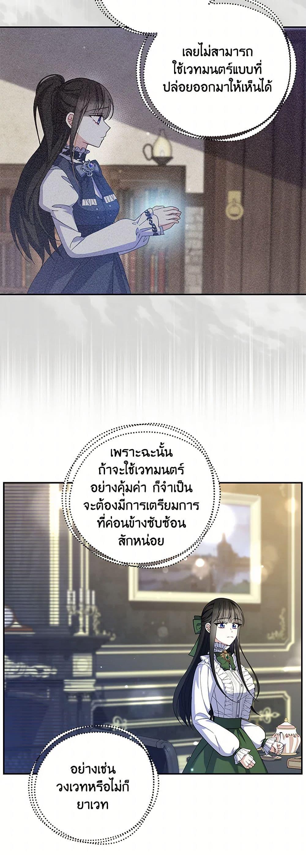 Manga-lc-com อ่านมังงะ อ่านการ์ตูน ออนไลน์ ฟรี Reforming My Regretful Husband ตอนที่ 1 2 3 4 5 6 7 8 9 10 11 12 13 14 ฟรี ไม่มีโฆษณา Manga-lc - อ่าน มังงะ อ่าน การ์ตูน ออนไลน์ อ่านมังงะ ฟรี