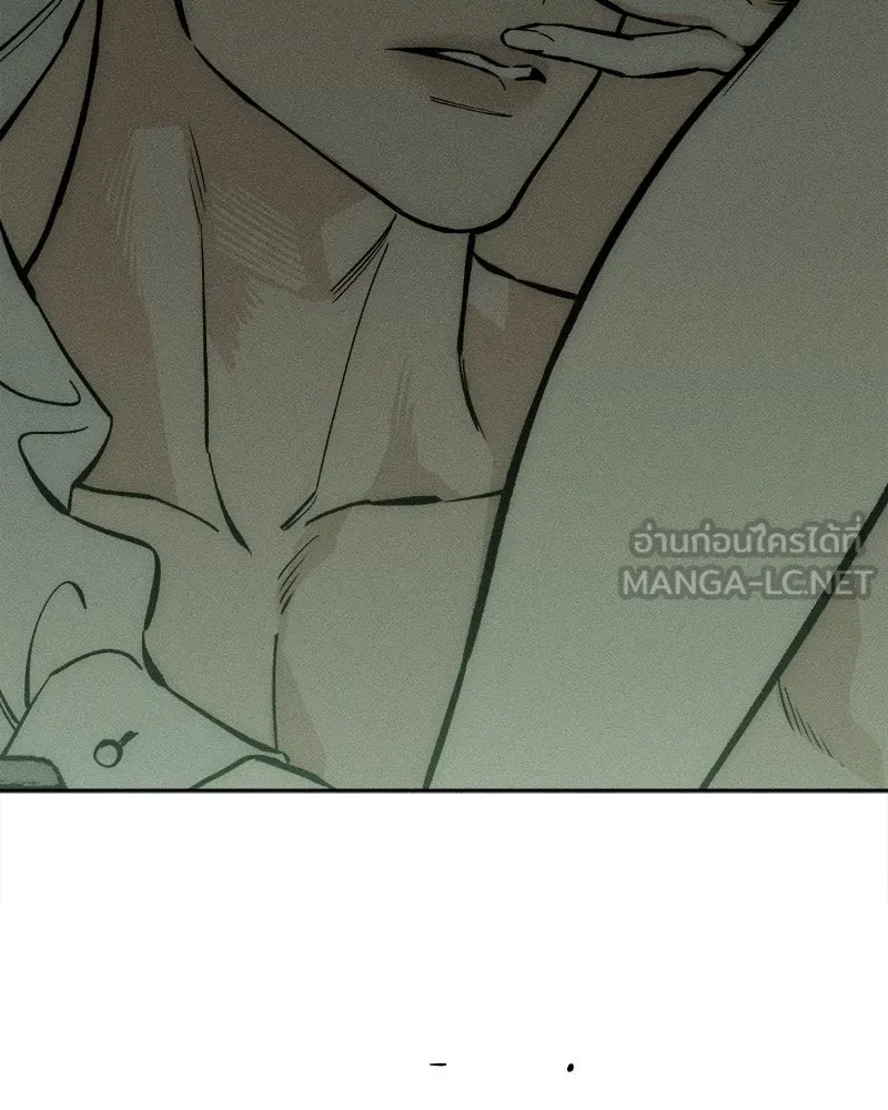 บุปผารุ่มราคะ ตอนที่ 41 รูปที่ 150