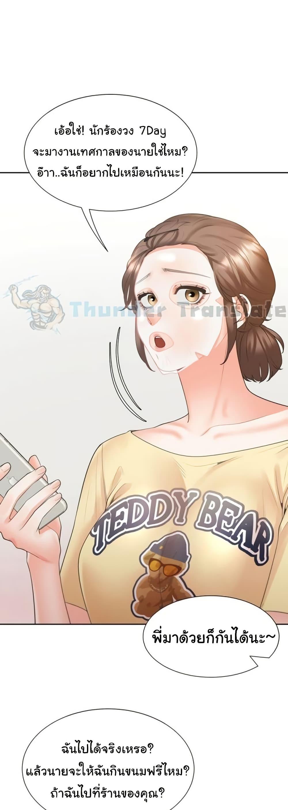 Doujin-Lc- อ่าน โดจิน มังฮวา เกาหลี ญี่ปุ่น จีน แปลไทย Bunk Beds ตอนที่ 1 2 3 4 5 6 7 8 9 10 11 12 13 14 ฟรี ไม่มีโฆษณา อ่าน โดจิน Manhwa เกาหลี ญี่ปุ่น จีน เรามีครบ คัดมาให้เน้นๆ โดจิน 18+ รับประกันความฟินโดย  Doujin Lc