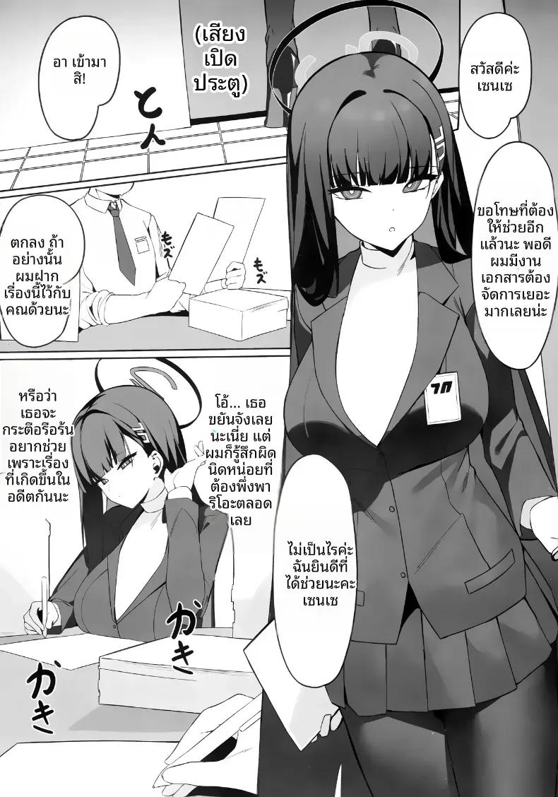 Doujin-Lc- อ่าน โดจิน มังฮวา เกาหลี ญี่ปุ่น จีน แปลไทย คำขอโทษของริโอะ ตอนที่ 1 2 3 4 5 6 7 8 9 10 11 12 13 14 ฟรี ไม่มีโฆษณา อ่าน โดจิน Manhwa เกาหลี ญี่ปุ่น จีน เรามีครบ คัดมาให้เน้นๆ โดจิน 18+ รับประกันความฟินโดย  Doujin Lc