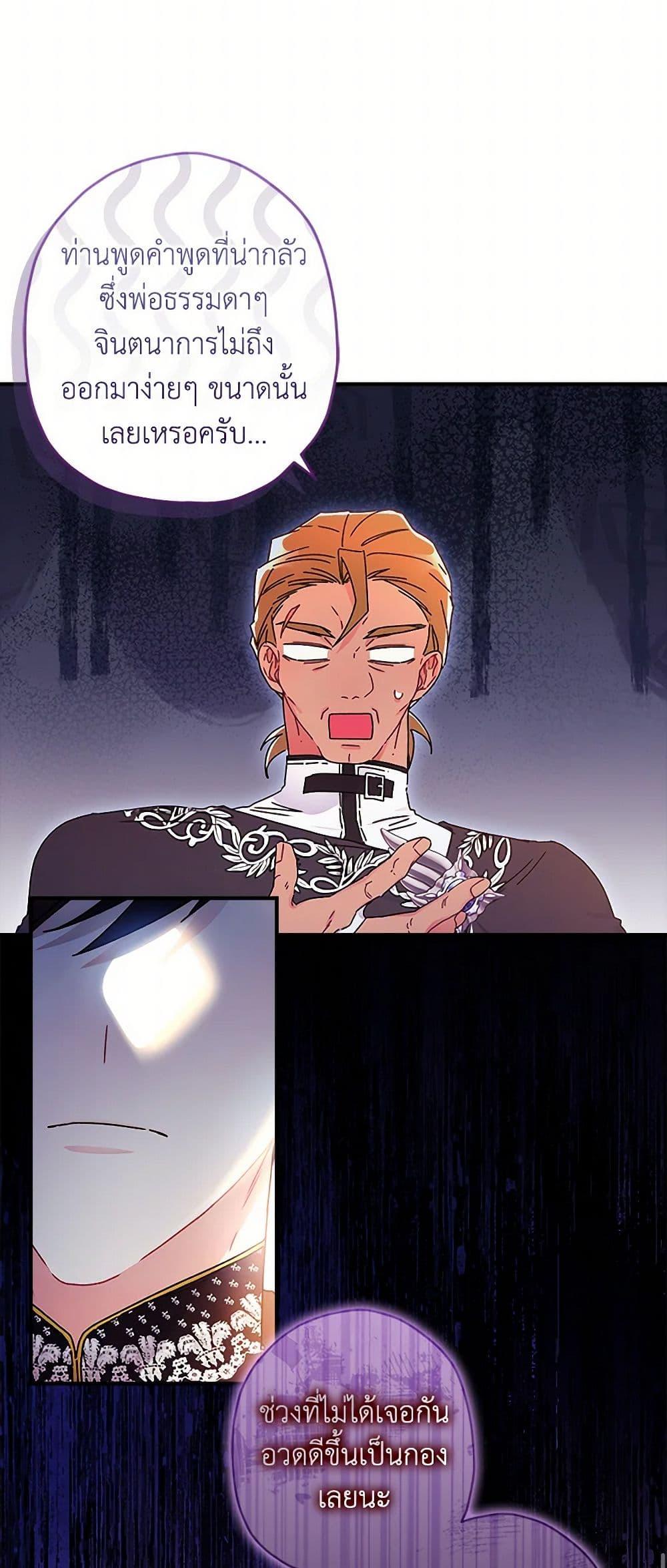 Manga-lc-com อ่านมังงะ อ่านการ์ตูน ออนไลน์ ฟรี I Became the Male Lead’s Adopted Daughter ตอนที่ 1 2 3 4 5 6 7 8 9 10 11 12 13 14 ฟรี ไม่มีโฆษณา Manga-lc - อ่าน มังงะ อ่าน การ์ตูน ออนไลน์ อ่านมังงะ ฟรี