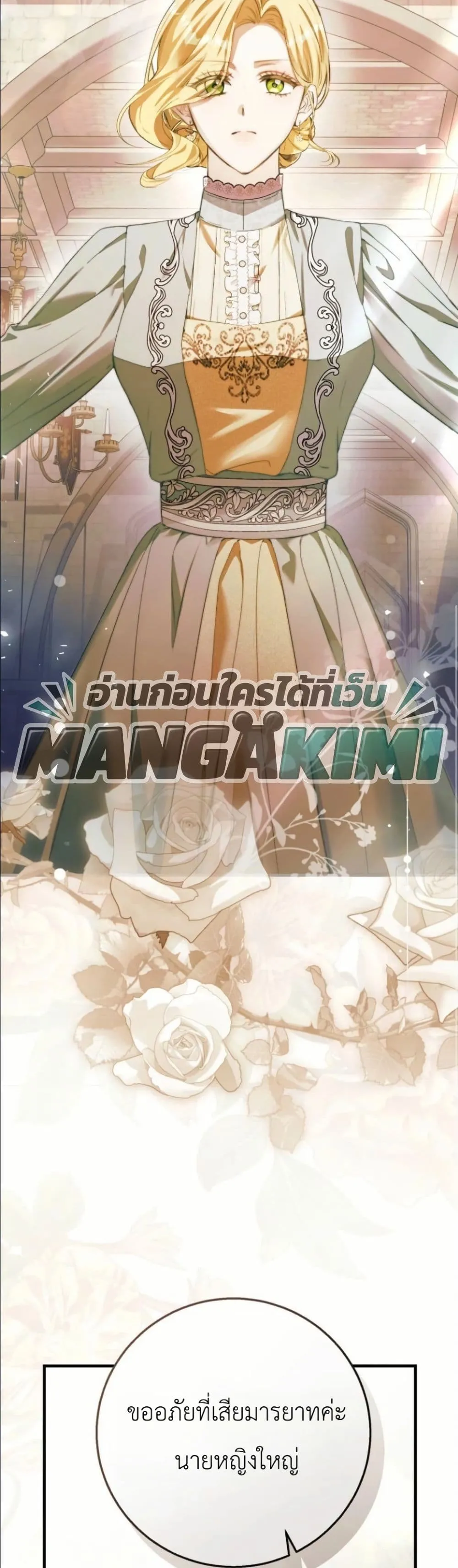 Manga-lc-com อ่านมังงะ อ่านการ์ตูน ออนไลน์ ฟรี This Is What Revenge Looks Like ตอนที่ 1 2 3 4 5 6 7 8 9 10 11 12 13 14 ฟรี ไม่มีโฆษณา Manga-lc - อ่าน มังงะ อ่าน การ์ตูน ออนไลน์ อ่านมังงะ ฟรี