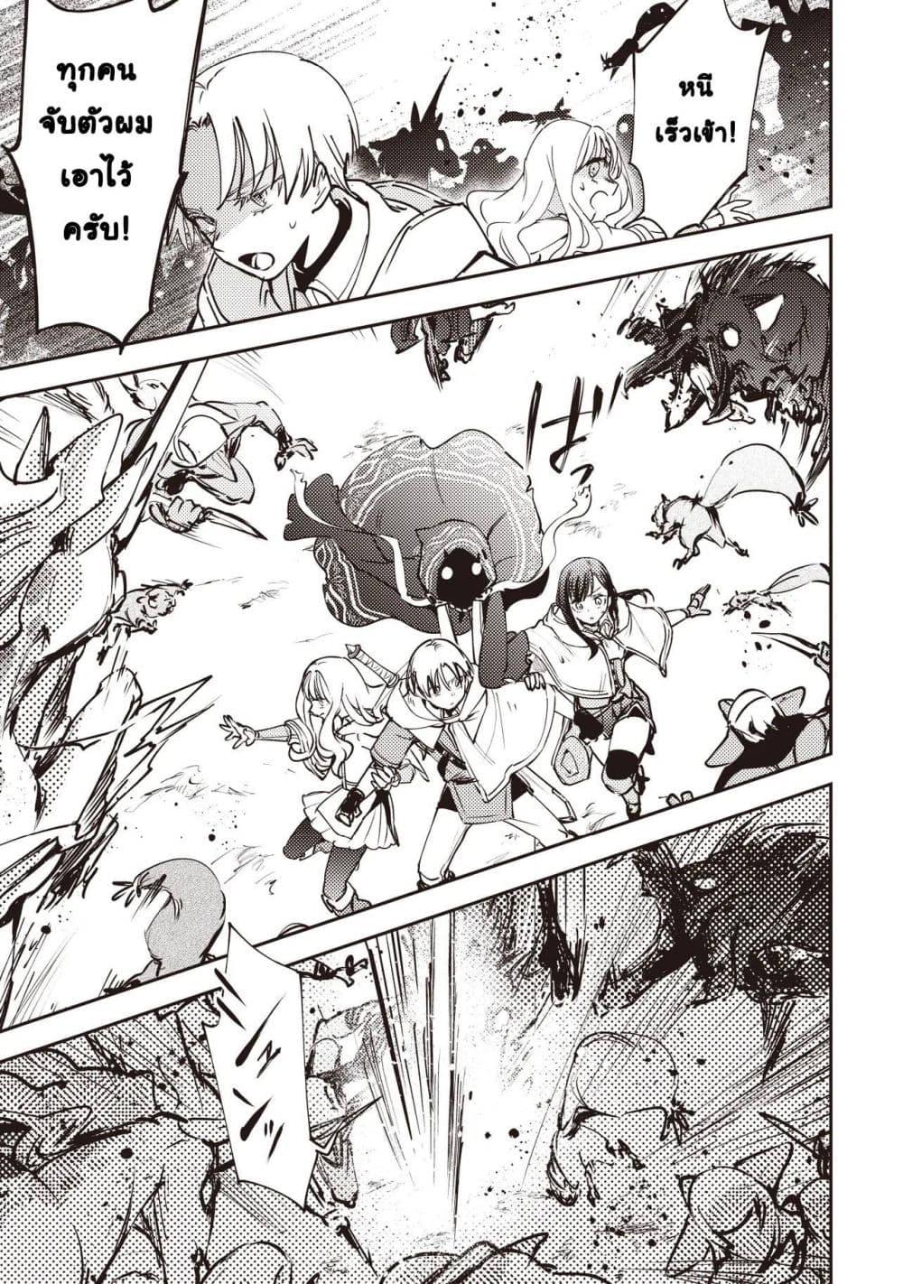 Manga-lc-com อ่านมังงะ อ่านการ์ตูน ออนไลน์ ฟรี Game Sekai de Mamono ni Tensei shiteshimatta Ore, Zense de Oshi datta Heroine wo Hirotteshimau ตอนที่ 1 2 3 4 5 6 7 8 9 10 11 12 13 14 ฟรี ไม่มีโฆษณา Manga-lc - อ่าน มังงะ อ่าน การ์ตูน ออนไลน์ อ่านมังงะ ฟรี