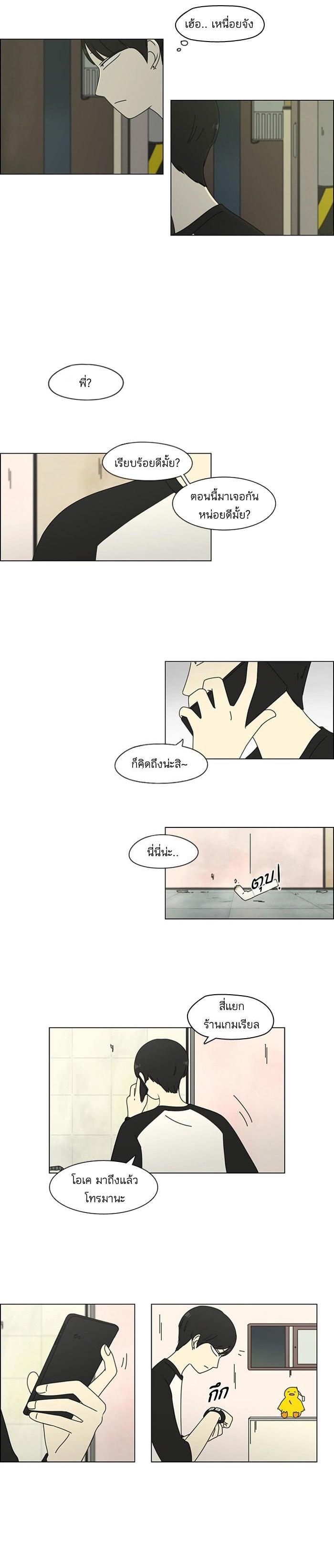 Manga-lc-com อ่านมังงะ อ่านการ์ตูน ออนไลน์ ฟรี Love Revolution รักนี้ต้องปฏิวัติ ตอนที่ 1 2 3 4 5 6 7 8 9 10 11 12 13 14 ฟรี ไม่มีโฆษณา Manga-lc - อ่าน มังงะ อ่าน การ์ตูน ออนไลน์ อ่านมังงะ ฟรี