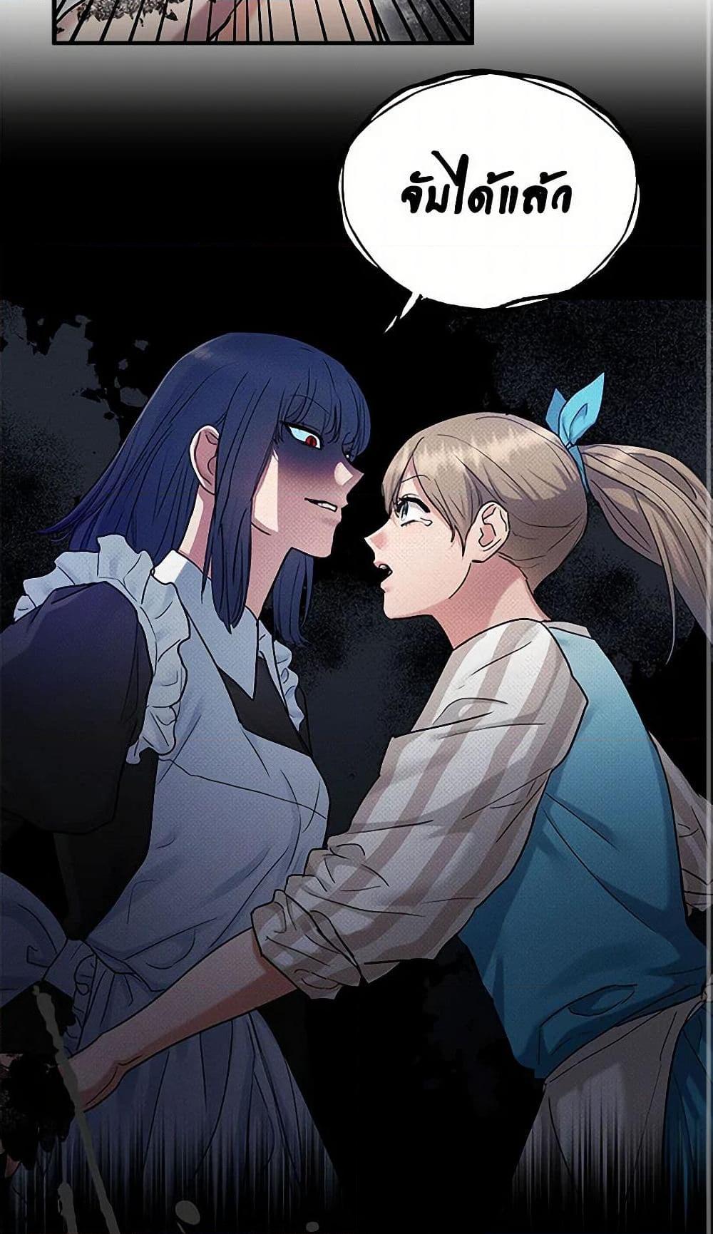 Manga-lc-com อ่านมังงะ อ่านการ์ตูน ออนไลน์ ฟรี Two Heirs ตอนที่ 1 2 3 4 5 6 7 8 9 10 11 12 13 14 ฟรี ไม่มีโฆษณา Manga-lc - อ่าน มังงะ อ่าน การ์ตูน ออนไลน์ อ่านมังงะ ฟรี