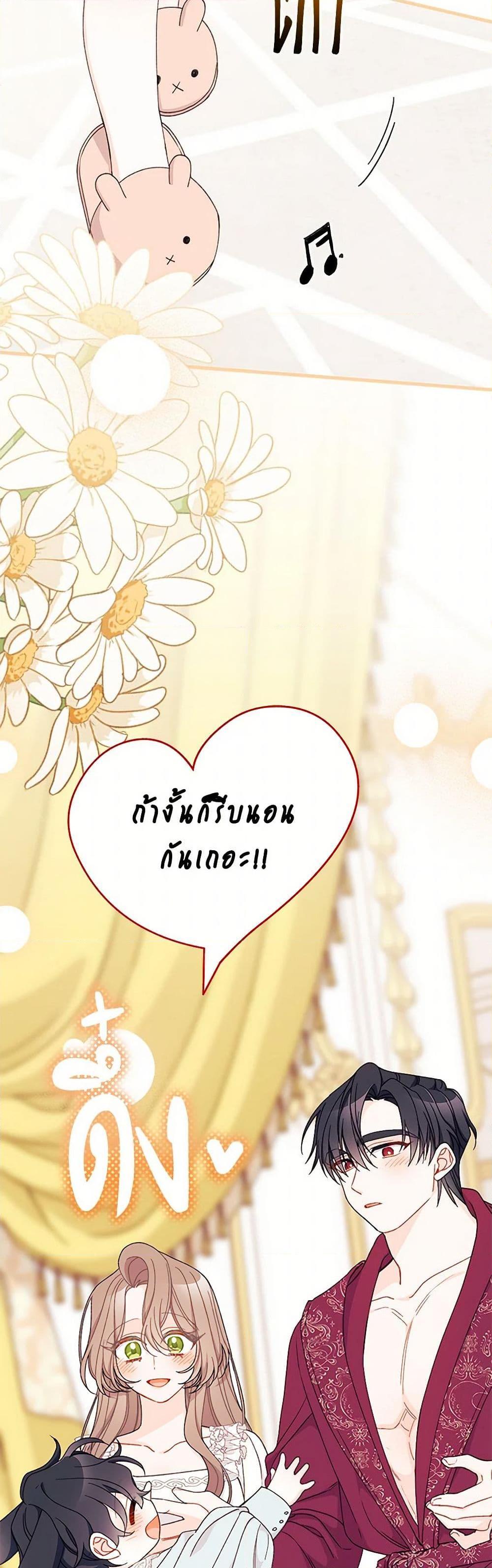 Manga-lc-com อ่านมังงะ อ่านการ์ตูน ออนไลน์ ฟรี I Found a Husband When I Picked up the Male Lead ตอนที่ 1 2 3 4 5 6 7 8 9 10 11 12 13 14 ฟรี ไม่มีโฆษณา Manga-lc - อ่าน มังงะ อ่าน การ์ตูน ออนไลน์ อ่านมังงะ ฟรี