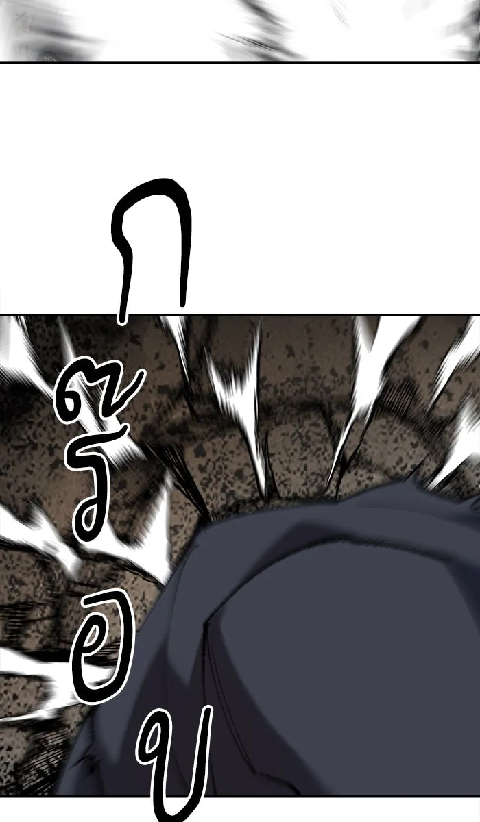 ยอดคนเลเวลทะลุ ตอนที่ 30 ไล่ล่า รูปที่ 100