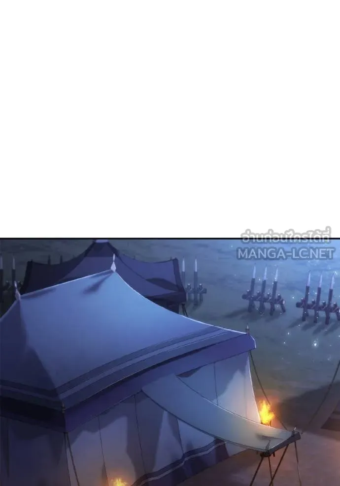 ชาตินี้น้องขอ ตอนที่ 160 รูปที่ 70