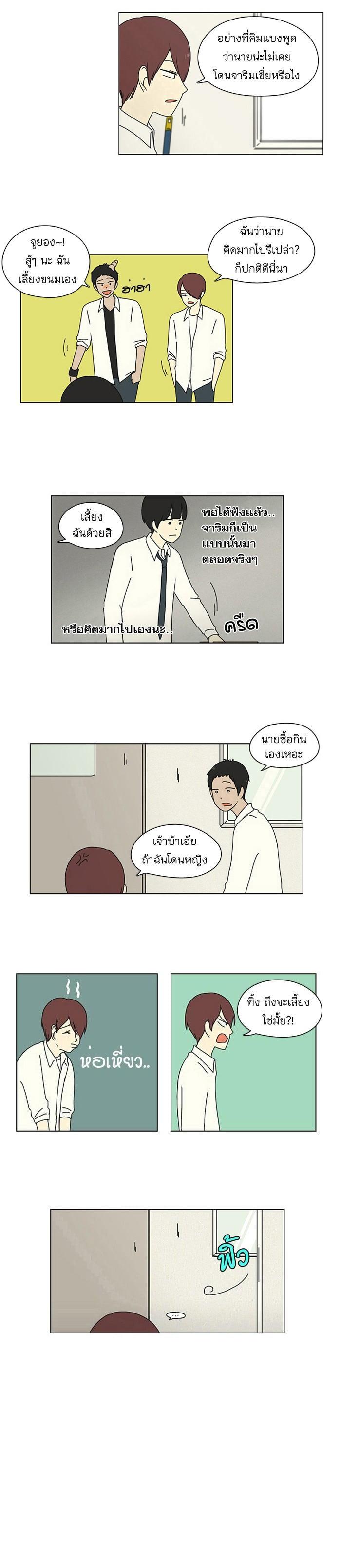 Manga-lc-com อ่านมังงะ อ่านการ์ตูน ออนไลน์ ฟรี Love Revolution รักนี้ต้องปฏิวัติ ตอนที่ 1 2 3 4 5 6 7 8 9 10 11 12 13 14 ฟรี ไม่มีโฆษณา Manga-lc - อ่าน มังงะ อ่าน การ์ตูน ออนไลน์ อ่านมังงะ ฟรี