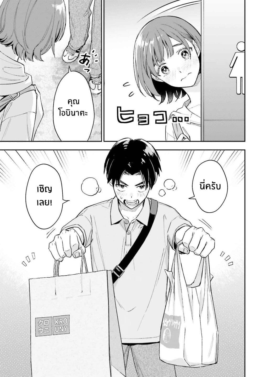 Manga-lc-com อ่านมังงะ อ่านการ์ตูน ออนไลน์ ฟรี Boku no Kanojo wa Dekkawaii ตอนที่ 1 2 3 4 5 6 7 8 9 10 11 12 13 14 ฟรี ไม่มีโฆษณา Manga-lc - อ่าน มังงะ อ่าน การ์ตูน ออนไลน์ อ่านมังงะ ฟรี