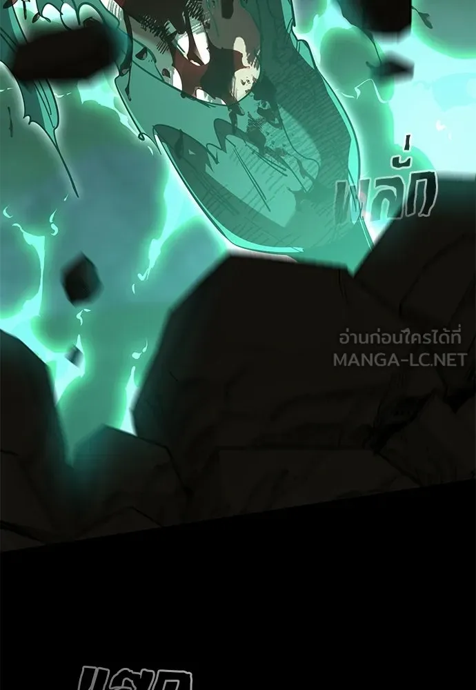 ยมราชลงทัณฑ์ ตอนที่ 138 รูปที่ 114