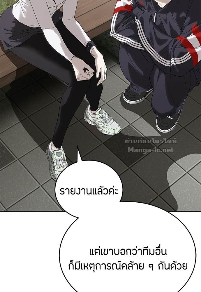 Doujin-Lc- อ่าน โดจิน มังฮวา เกาหลี ญี่ปุ่น จีน แปลไทย ข้าราชการพิเศษ ตอนที่ 1 2 3 4 5 6 7 8 9 10 11 12 13 14 ฟรี ไม่มีโฆษณา อ่าน โดจิน Manhwa เกาหลี ญี่ปุ่น จีน เรามีครบ คัดมาให้เน้นๆ โดจิน 18+ รับประกันความฟินโดย Doujin Lc