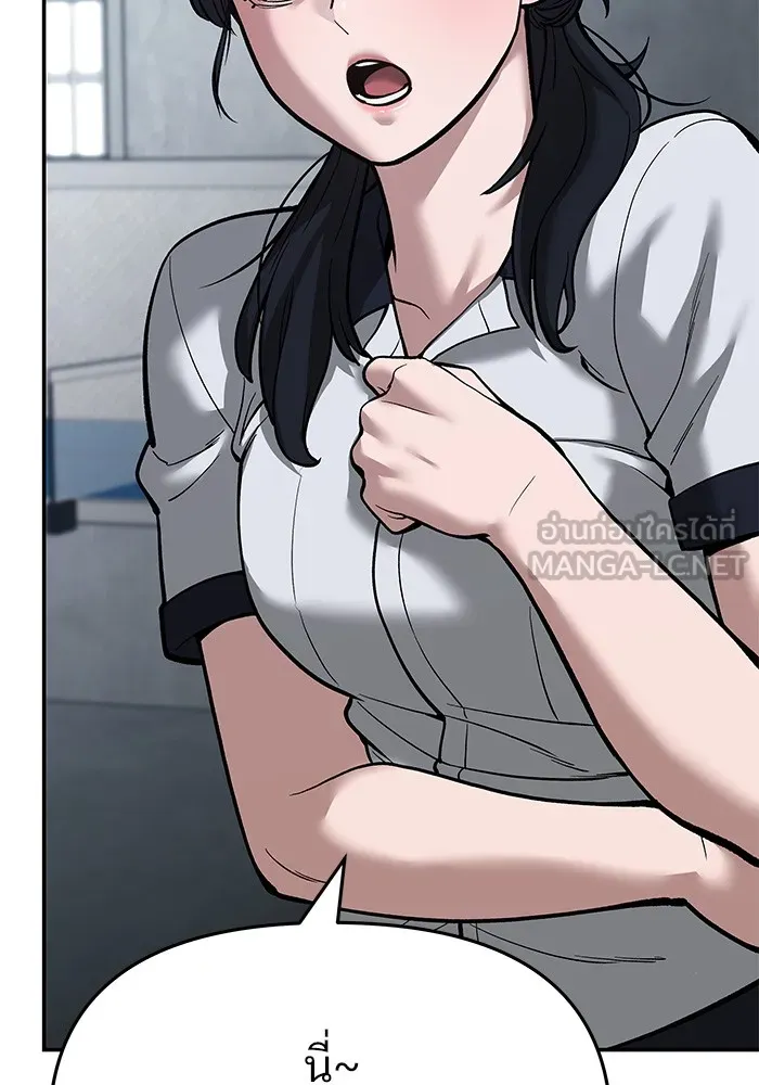 เลวฟาดเลว ตอนที่ 65 รูปที่ 174