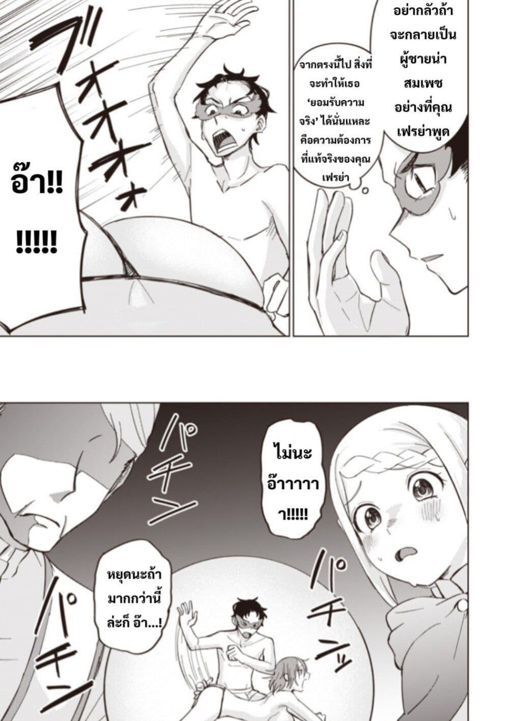 Manga-lc-com อ่านมังงะ อ่านการ์ตูน ออนไลน์ ฟรี Ken to Mahou to NTR ตอนที่ 1 2 3 4 5 6 7 8 9 10 11 12 13 14 ฟรี ไม่มีโฆษณา Manga-lc - อ่าน มังงะ อ่าน การ์ตูน ออนไลน์ อ่านมังงะ ฟรี