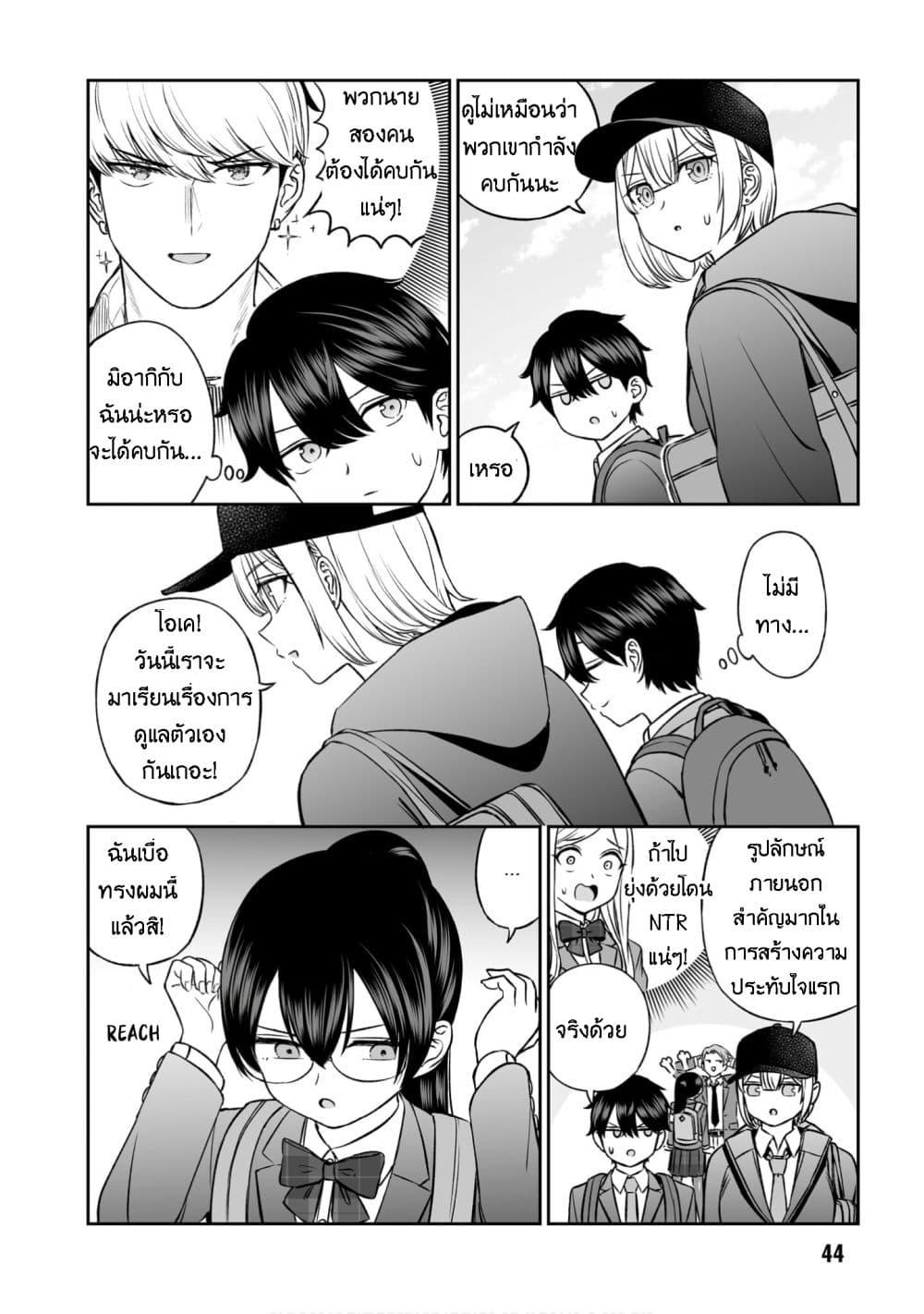 Manga-lc-com อ่านมังงะ อ่านการ์ตูน ออนไลน์ ฟรี Ouji-sama no Tomodachi ตอนที่ 1 2 3 4 5 6 7 8 9 10 11 12 13 14 ฟรี ไม่มีโฆษณา Manga-lc - อ่าน มังงะ อ่าน การ์ตูน ออนไลน์ อ่านมังงะ ฟรี