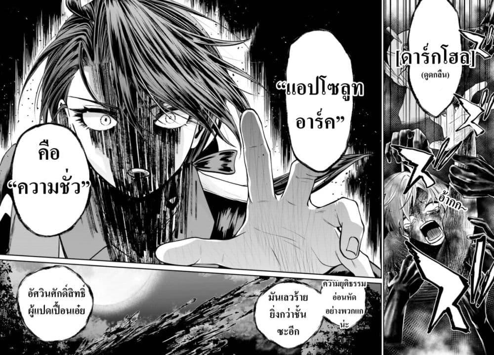 Manga-lc-com อ่านมังงะ อ่านการ์ตูน ออนไลน์ ฟรี That Is Needed for a Villainous Aristocrat ตอนที่ 1 2 3 4 5 6 7 8 9 10 11 12 13 14 ฟรี ไม่มีโฆษณา Manga-lc - อ่าน มังงะ อ่าน การ์ตูน ออนไลน์ อ่านมังงะ ฟรี