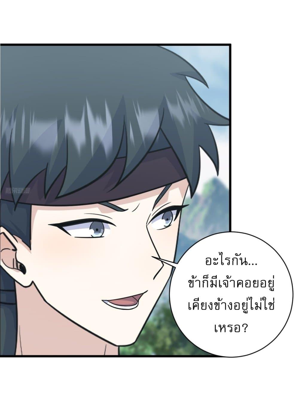 Manga-lc-com อ่านมังงะ อ่านการ์ตูน ออนไลน์ ฟรี Invincible After a Hundred Years of Seclusion ตอนที่ 1 2 3 4 5 6 7 8 9 10 11 12 13 14 ฟรี ไม่มีโฆษณา Manga-lc - อ่าน มังงะ อ่าน การ์ตูน ออนไลน์ อ่านมังงะ ฟรี