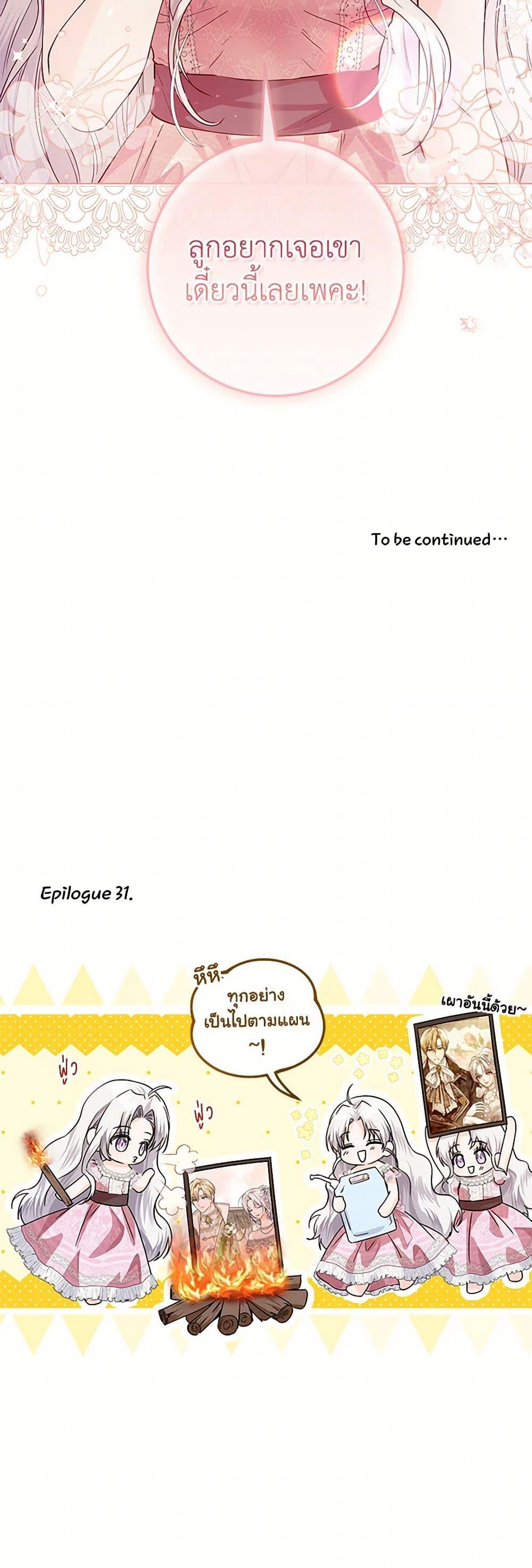 Manga-lc-com อ่านมังงะ อ่านการ์ตูน ออนไลน์ ฟรี The Closet Fan Princess ตอนที่ 1 2 3 4 5 6 7 8 9 10 11 12 13 14 ฟรี ไม่มีโฆษณา Manga-lc - อ่าน มังงะ อ่าน การ์ตูน ออนไลน์ อ่านมังงะ ฟรี