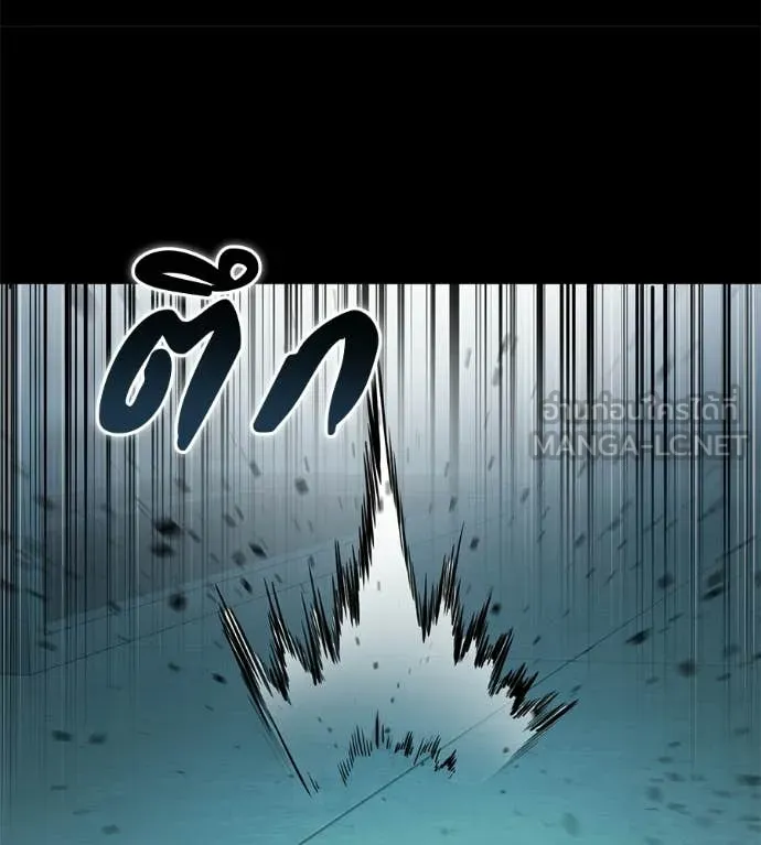 มัจจุราชชุดแดง ตอนที่ 32 รูปที่ 193