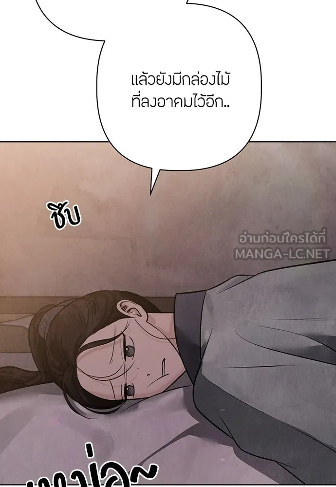 ความลับของสาวร่างทรง ตอนที่ 27 รูปที่ 138