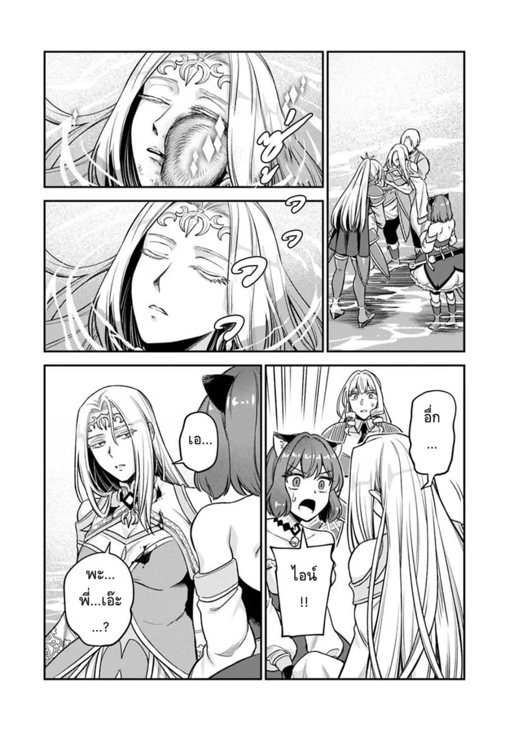 Manga-lc-com อ่านมังงะ อ่านการ์ตูน ออนไลน์ ฟรี RTA Sousha wa Game Sekai kara Kaerarenai ตอนที่ 1 2 3 4 5 6 7 8 9 10 11 12 13 14 ฟรี ไม่มีโฆษณา Manga-lc - อ่าน มังงะ อ่าน การ์ตูน ออนไลน์ อ่านมังงะ ฟรี