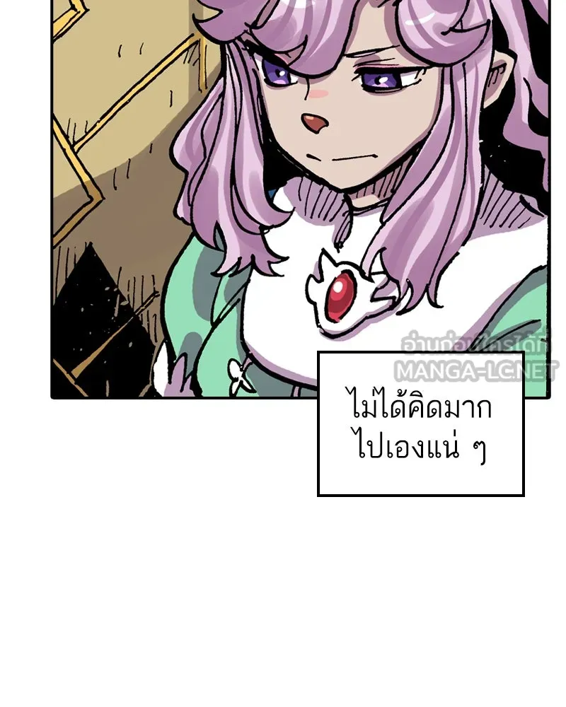 เคลวาเทส อสูรจอมราชัน ตอนที่ 58 สะพานแห่งความคงกระพัน รูปที่ 45