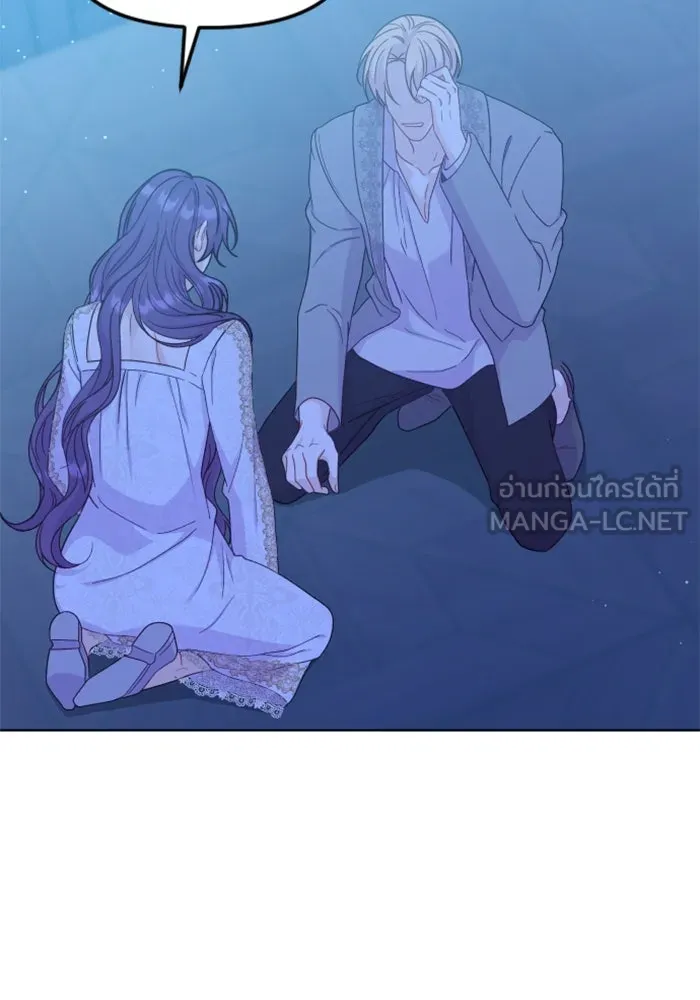ไม่รักให้ตาย ตอนที่ 30 รูปที่ 108
