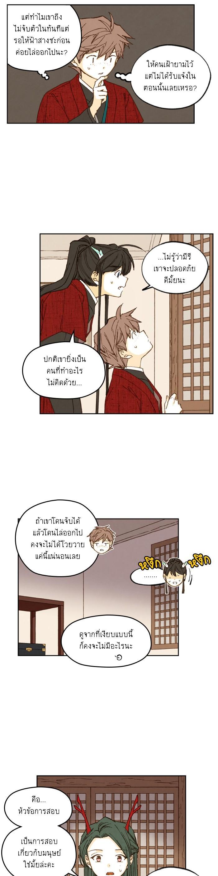 Manga-lc-com อ่านมังงะ อ่านการ์ตูน ออนไลน์ ฟรี How to Become a Dragon ตอนที่ 1 2 3 4 5 6 7 8 9 10 11 12 13 14 ฟรี ไม่มีโฆษณา Manga-lc - อ่าน มังงะ อ่าน การ์ตูน ออนไลน์ อ่านมังงะ ฟรี