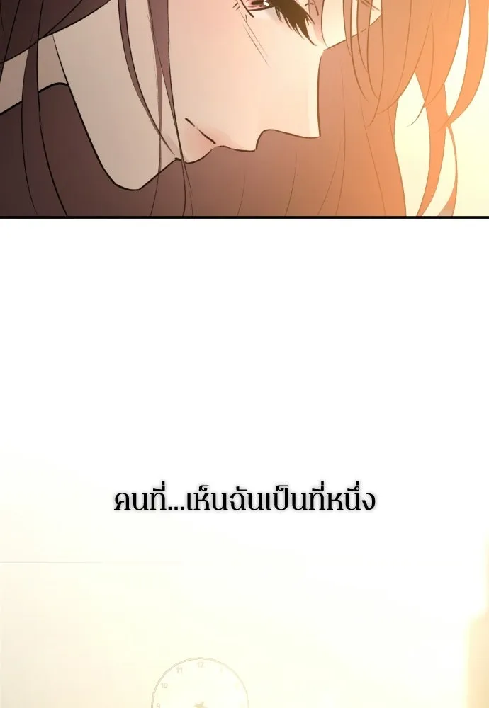 รักไร้ราคา ตอนที่ 67 รูปที่ 44