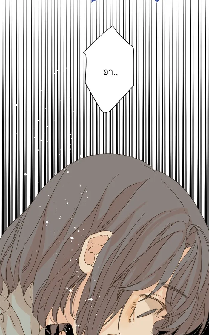 ฉันมันร้าย หรือเพราะโลกไม่น่ารัก ตอนที่ 53 รูปที่ 35