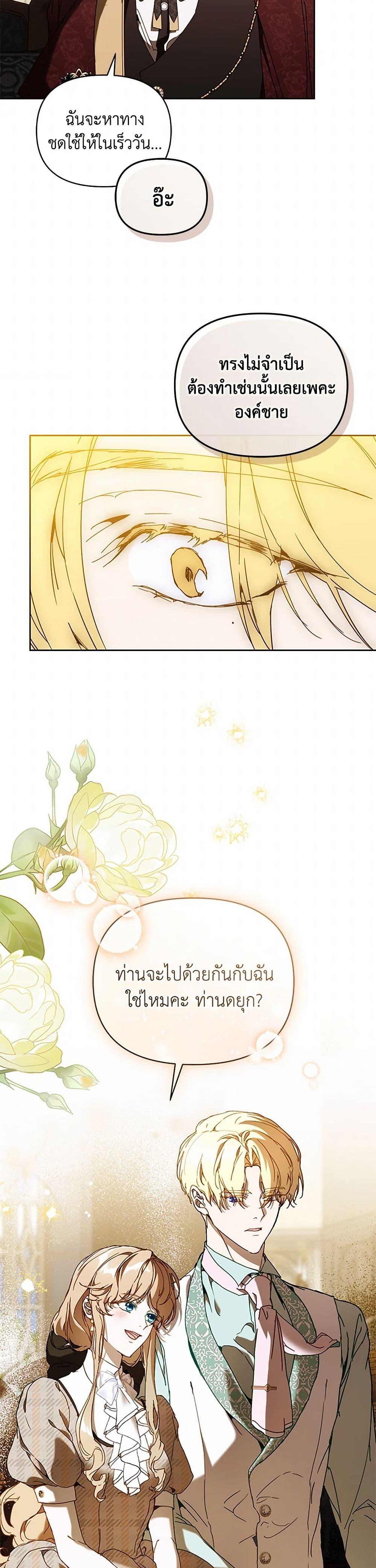 Manga-lc-com อ่านมังงะ อ่านการ์ตูน ออนไลน์ ฟรี I’m the Villainous Male Lead’s Terminally-Ill Aunt ตอนที่ 1 2 3 4 5 6 7 8 9 10 11 12 13 14 ฟรี ไม่มีโฆษณา Manga-lc - อ่าน มังงะ อ่าน การ์ตูน ออนไลน์ อ่านมังงะ ฟรี