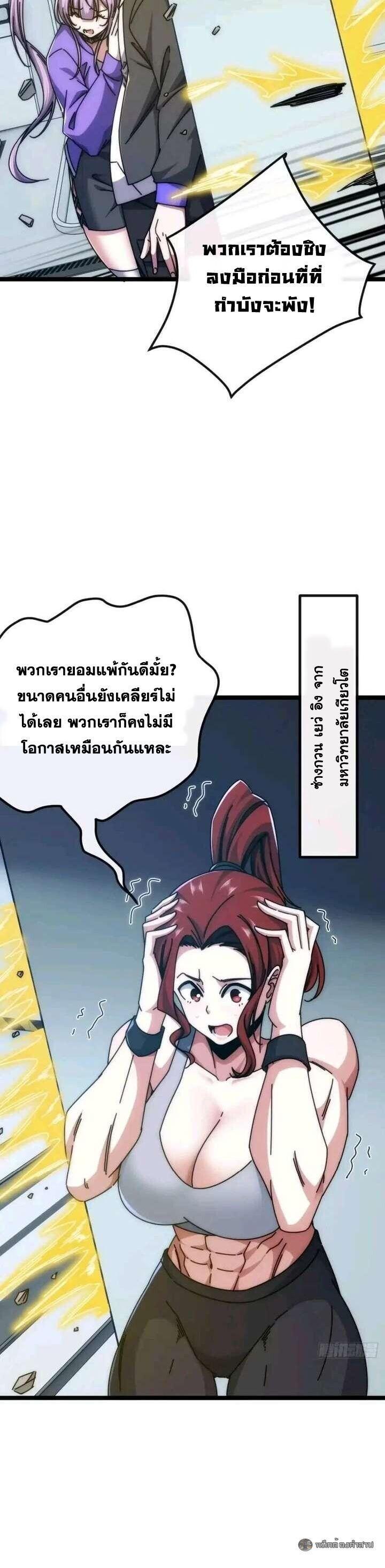 Manga-lc-com อ่านมังงะ อ่านการ์ตูน ออนไลน์ ฟรี Infinite Evolution From Zero ตอนที่ 1 2 3 4 5 6 7 8 9 10 11 12 13 14 ฟรี ไม่มีโฆษณา Manga-lc - อ่าน มังงะ อ่าน การ์ตูน ออนไลน์ อ่านมังงะ ฟรี