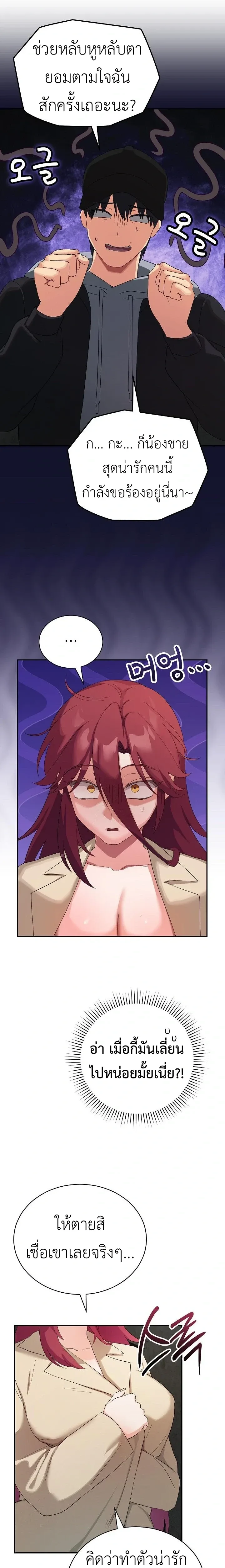 Doujin-Lc- อ่าน โดจิน มังฮวา เกาหลี ญี่ปุ่น จีน แปลไทย Saving My Magical Girl สาวน้อยเวทมนตร์ชอบโชว์ ตอนที่ 1 2 3 4 5 6 7 8 9 10 11 12 13 14 ฟรี ไม่มีโฆษณา อ่าน โดจิน Manhwa เกาหลี ญี่ปุ่น จีน เรามีครบ คัดมาให้เน้นๆ โดจิน 18+ รับประกันความฟินโดย  Doujin Lc