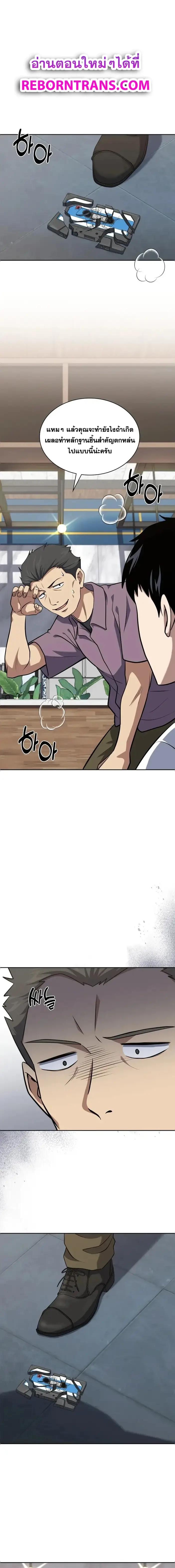 Manga-lc-com อ่านมังงะ อ่านการ์ตูน ออนไลน์ ฟรี Police Returner’s Reset Life ตอนที่ 1 2 3 4 5 6 7 8 9 10 11 12 13 14 ฟรี ไม่มีโฆษณา Manga-lc - อ่าน มังงะ อ่าน การ์ตูน ออนไลน์ อ่านมังงะ ฟรี