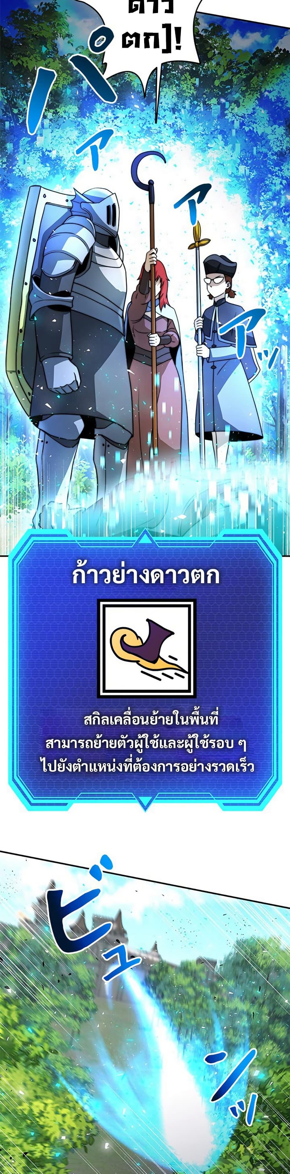 Manga-lc-com อ่านมังงะ อ่านการ์ตูน ออนไลน์ ฟรี Putting My Life on the Line, I Go All-in on Luck Enhancement ตอนที่ 1 2 3 4 5 6 7 8 9 10 11 12 13 14 ฟรี ไม่มีโฆษณา Manga-lc - อ่าน มังงะ อ่าน การ์ตูน ออนไลน์ อ่านมังงะ ฟรี