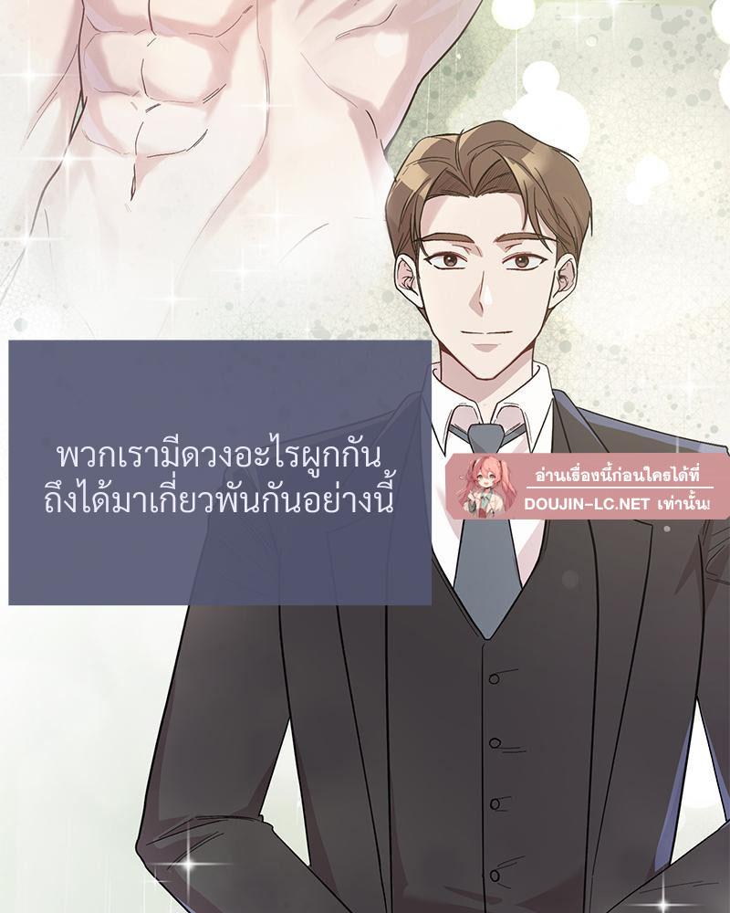 Doujin-Lc- อ่าน โดจิน มังฮวา เกาหลี ญี่ปุ่น จีน แปลไทย ดวงร้าย-ชะตารัก ตอนที่ 1 2 3 4 5 6 7 8 9 10 11 12 13 14 ฟรี ไม่มีโฆษณา อ่าน โดจิน Manhwa เกาหลี ญี่ปุ่น จีน เรามีครบ คัดมาให้เน้นๆ โดจิน 18+ รับประกันความฟินโดย  Doujin Lc