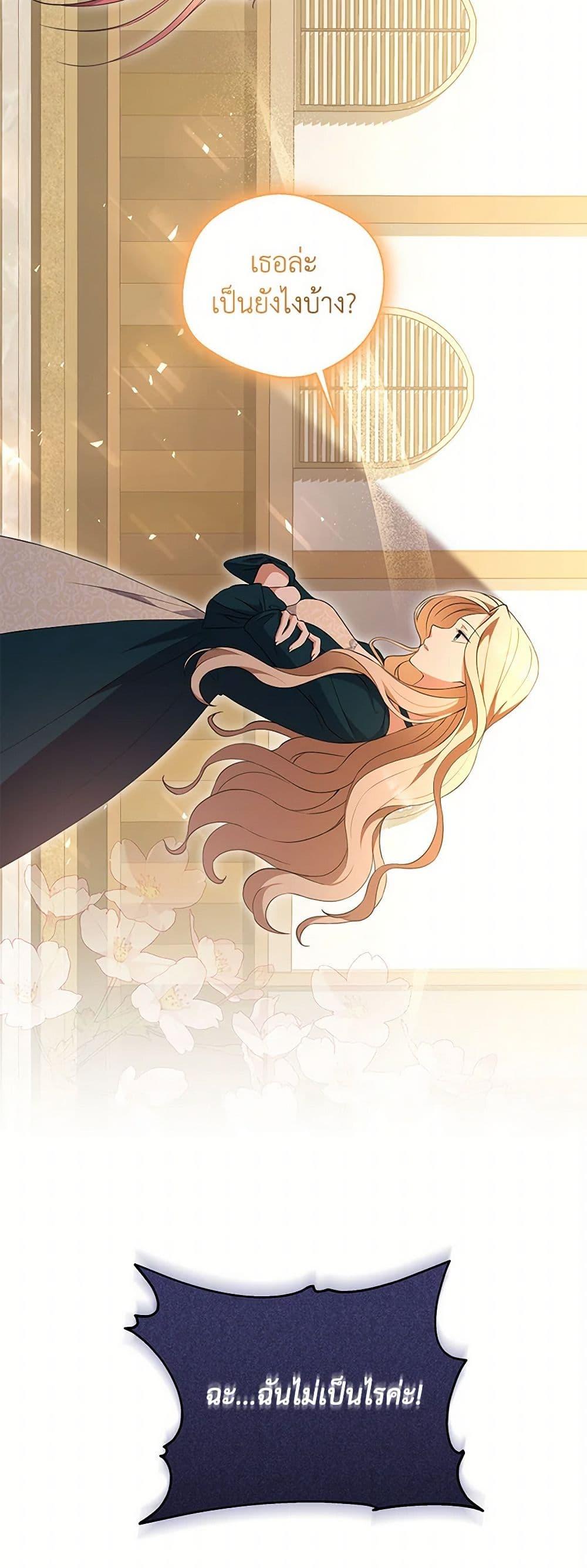 Manga-lc-com อ่านมังงะ อ่านการ์ตูน ออนไลน์ ฟรี There Is No Need to Be Obsessed ตอนที่ 1 2 3 4 5 6 7 8 9 10 11 12 13 14 ฟรี ไม่มีโฆษณา Manga-lc - อ่าน มังงะ อ่าน การ์ตูน ออนไลน์ อ่านมังงะ ฟรี