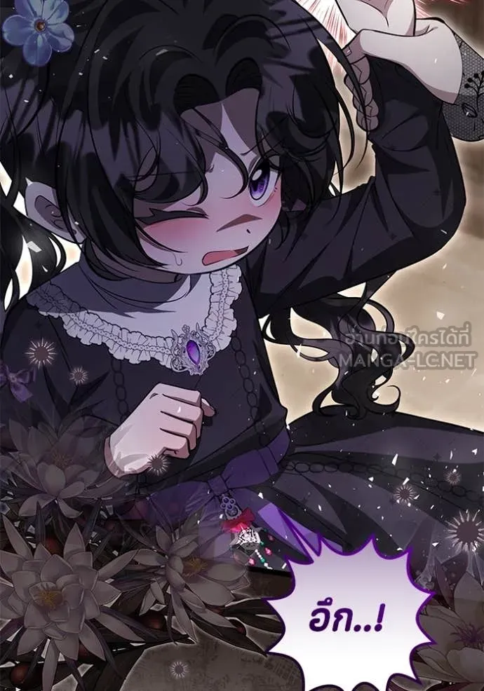 ป๊ะป๋าขา หนูลาแล้ว ตอนที่ 72 รูปที่ 77