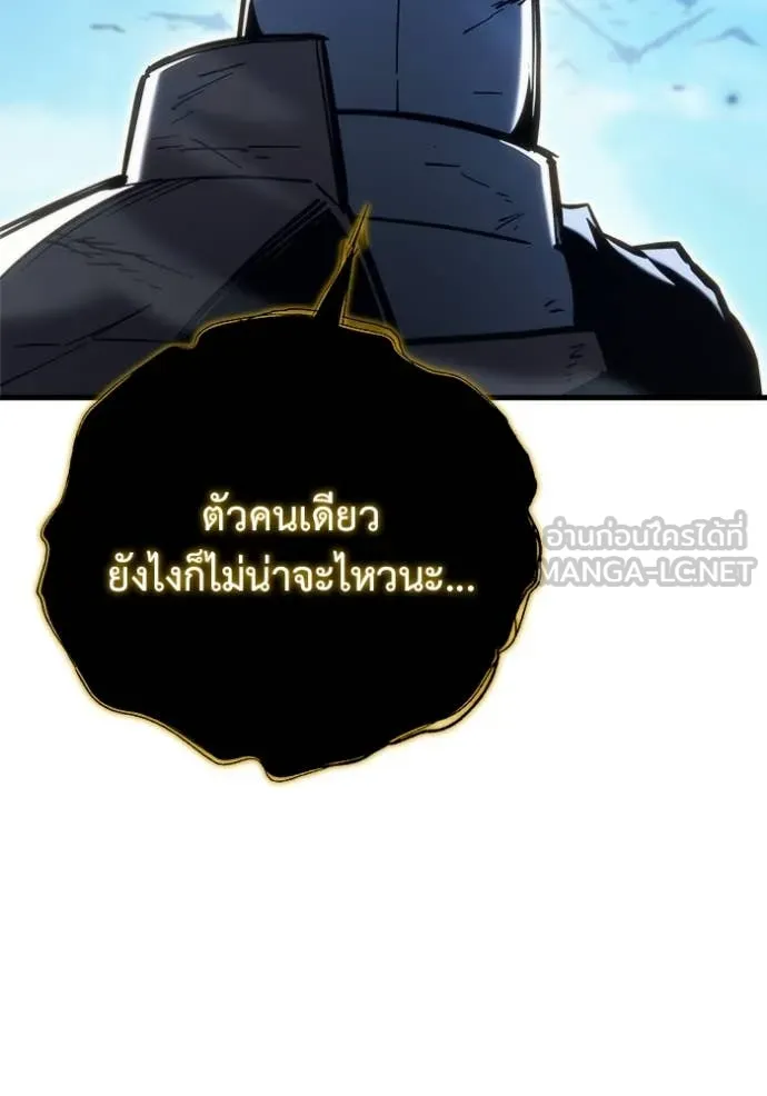 โกดังลับหลังโลกแตก ตอนที่ 33 รูปที่ 48