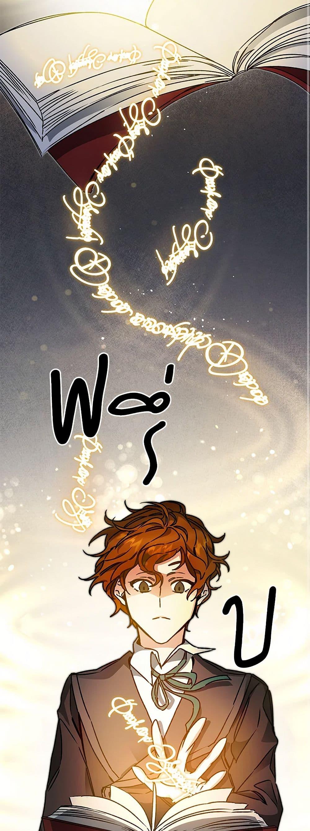 Manga-lc-com อ่านมังงะ อ่านการ์ตูน ออนไลน์ ฟรี I’ve Become the Villainous Empress of a Novel ตอนที่ 1 2 3 4 5 6 7 8 9 10 11 12 13 14 ฟรี ไม่มีโฆษณา Manga-lc - อ่าน มังงะ อ่าน การ์ตูน ออนไลน์ อ่านมังงะ ฟรี