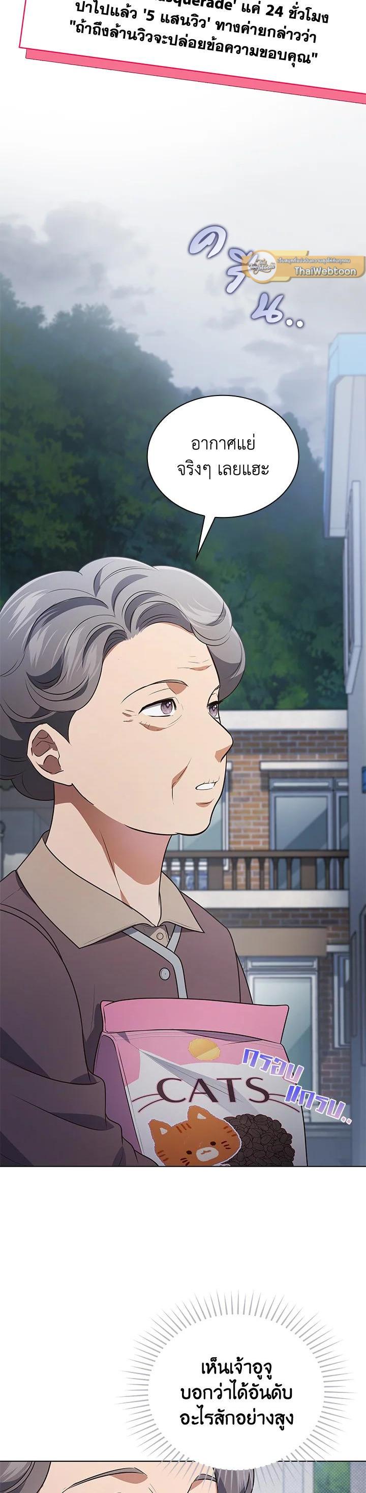 Manga-lc-com อ่านมังงะ อ่านการ์ตูน ออนไลน์ ฟรี In This Life, the Greatest Star in the Universe ตอนที่ 1 2 3 4 5 6 7 8 9 10 11 12 13 14 ฟรี ไม่มีโฆษณา Manga-lc - อ่าน มังงะ อ่าน การ์ตูน ออนไลน์ อ่านมังงะ ฟรี