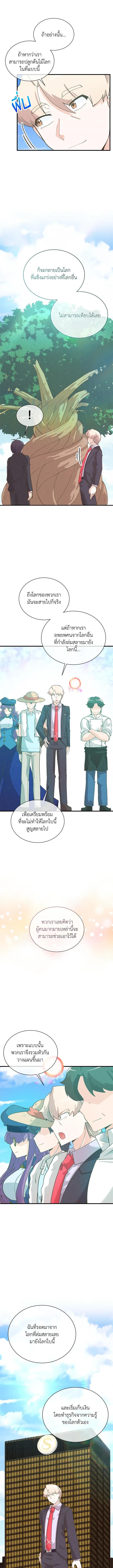 Manga-lc-com อ่านมังงะ อ่านการ์ตูน ออนไลน์ ฟรี Spirit Farmer ตอนที่ 1 2 3 4 5 6 7 8 9 10 11 12 13 14 ฟรี ไม่มีโฆษณา Manga-lc - อ่าน มังงะ อ่าน การ์ตูน ออนไลน์ อ่านมังงะ ฟรี