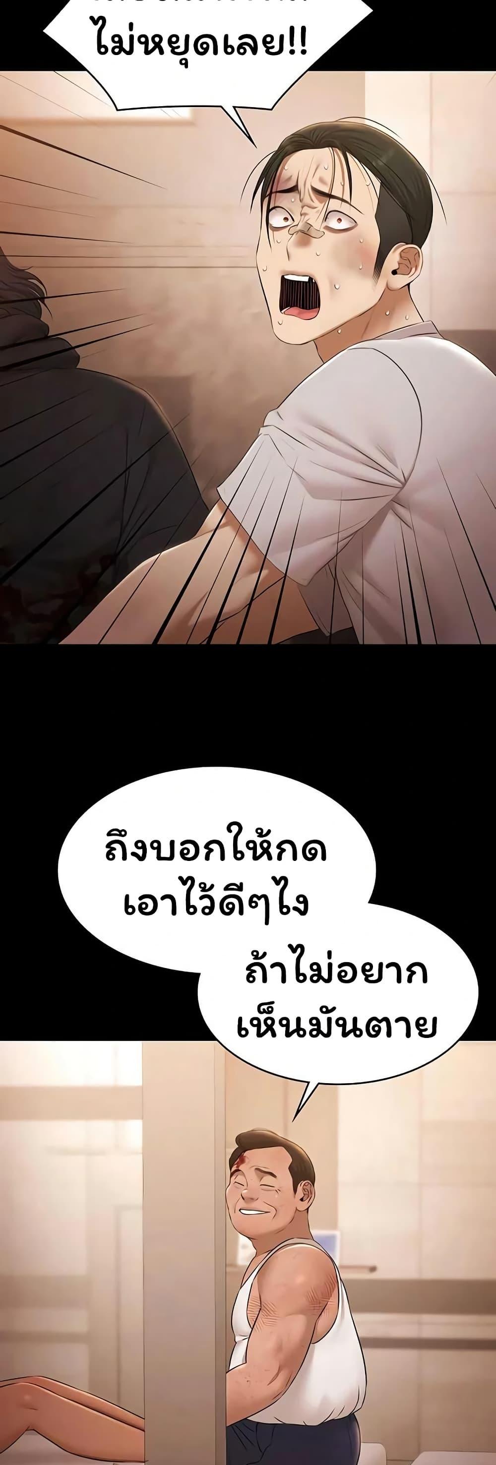 Doujin-Lc- อ่าน โดจิน มังฮวา เกาหลี ญี่ปุ่น จีน แปลไทย Pool Party ตอนที่ 1 2 3 4 5 6 7 8 9 10 11 12 13 14 ฟรี ไม่มีโฆษณา อ่าน โดจิน Manhwa เกาหลี ญี่ปุ่น จีน เรามีครบ คัดมาให้เน้นๆ โดจิน 18+ รับประกันความฟินโดย  Doujin Lc
