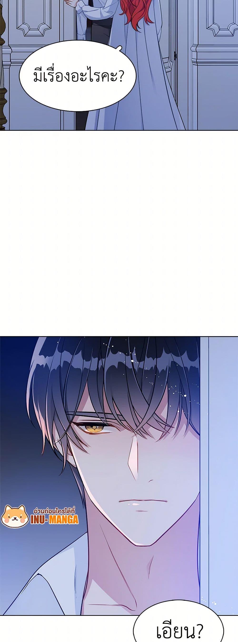 Manga-lc-com อ่านมังงะ อ่านการ์ตูน ออนไลน์ ฟรี The Detective Of Muiella ตอนที่ 1 2 3 4 5 6 7 8 9 10 11 12 13 14 ฟรี ไม่มีโฆษณา Manga-lc - อ่าน มังงะ อ่าน การ์ตูน ออนไลน์ อ่านมังงะ ฟรี