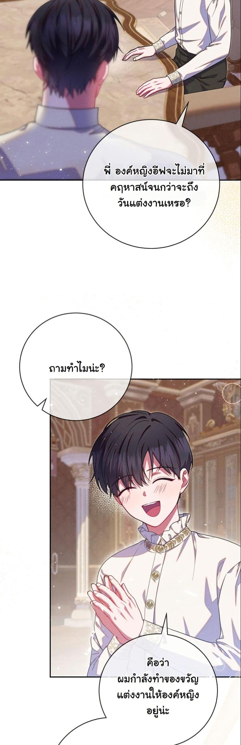 Manga-lc-com อ่านมังงะ อ่านการ์ตูน ออนไลน์ ฟรี How to Survive as a Villainess on the Verge of Death ตอนที่ 1 2 3 4 5 6 7 8 9 10 11 12 13 14 ฟรี ไม่มีโฆษณา Manga-lc - อ่าน มังงะ อ่าน การ์ตูน ออนไลน์ อ่านมังงะ ฟรี